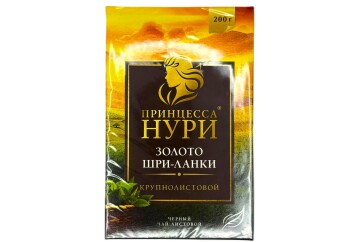 Принцесса Нури Чай крупнолистовой Золото Шри- Ланки 200г Россия 