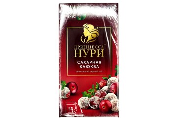 Принцесса Нури Чай 25*1,5г Россия (сахарная клюква новая)