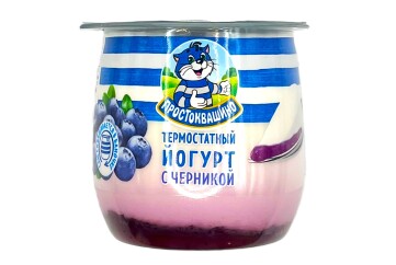 Простоквашино йогурт термостатный с черникой 160г Россия
