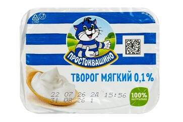 Простоквашино Творог мягкий 0,1%  120г Россия 