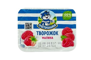 Простоквашино Творожок малина 3,6% 110г Россия 