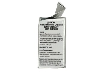 Дрожжи 500г Россия