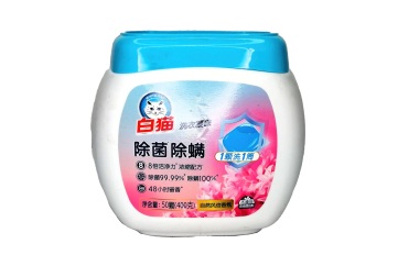 БаиМао Капсулы д/стирки 50шт Китай, Ограниченно годен