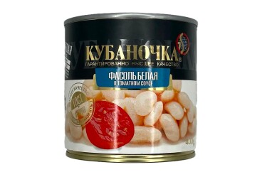 Кубаночка Фасоль белая в томатном соусе 400г ж/б Россия