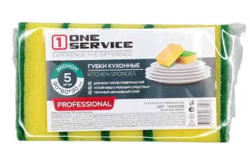 Ван сервис Губки для посуды Эконом 5шт Россия