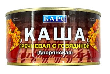 Деревня Потанино Плов с говядиной 325г ж/б Россия