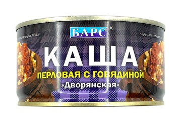 Барс Каша Дворянская перловая с говядиной 325г ж/б Россия