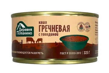 Деревня Потанино Каша гречневая с говядиной 325г ж/б Россия