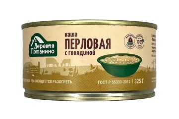 Деревня Потанино Каша перловая с говядиной 325г ж/б Россия