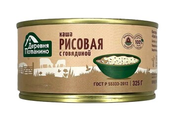Деревня Потанино Каша рисовая с говядиной 325г ж/б Россия