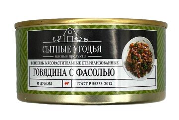 Сытные угодья Говядина с фасолью и луком 325г ж/б Россия
