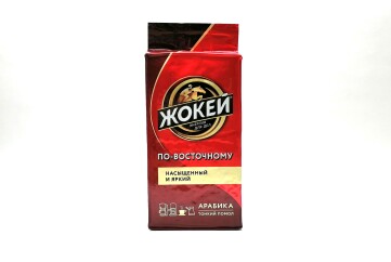 Жокей Кофе молотый высший сорт 250г м/уп. Россия (по-восточному)