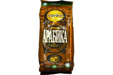 Кофейня на паяхъ Кофе Арабика  зерно 250г м/уп Россия