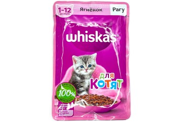 Вискас Корм д/котят 75г Россия (рагу ягненок)