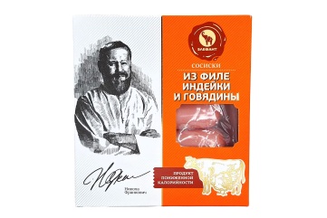 Элефант Сосиски из филе индейки и говяд  385 гр Россия