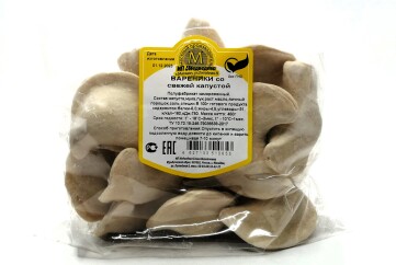 Вареники с капустой 450 г ИП Медведева 