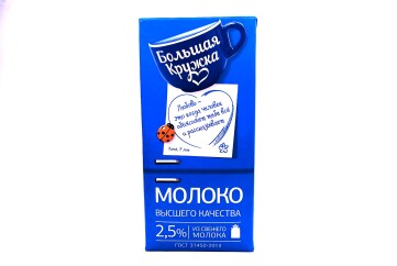Большая кружка Молоко 2,5% 1980г Россия