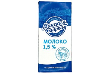 Минская марка Молоко 1л Беларусь (1,5%)