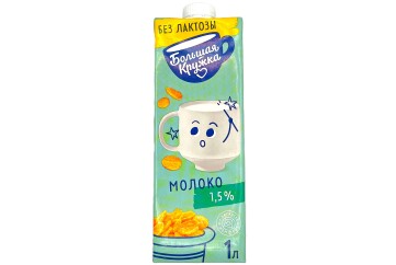 Большая кружка Молоко 1,5% без лактозы 1л Россия