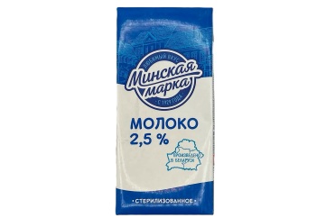 Минская марка Молоко 1л Беларусь (2,5%)