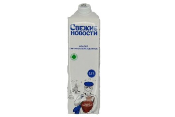 Свежие Новости Молоко 2,8% 1л Беларусь