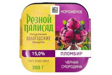 Резной палисад Мороженое пломбир черная смородина 300г Россия
