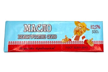 Белорусское село Масло Традиционное сливочное 82,5% 500г Россия