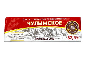 Чулымское Масло сливочное 82,5% 500г Россия
