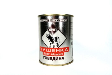 Бурятмясопром Тушенка Улан- Удэнская из говядины 340г ж/б Россия