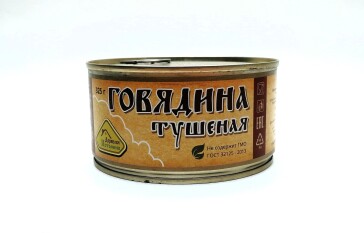 Деревня Потанино Говядина тушеная 325г ж/б Россия