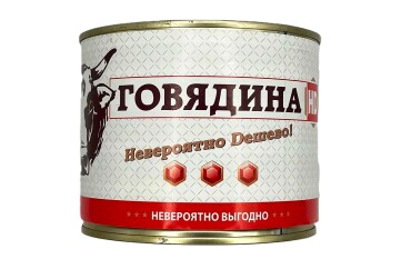 НД Говядина тушеная 525г ж/б Россия
