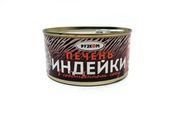 Рузком Печень индейки в собственном соку 325г ж/б Россия