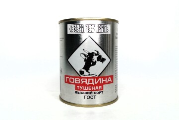 Северное сияние Говядина тушеная высший сорт 338г ж/б Россия
