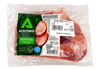 Агроэко Свинина лопатка б/к в/у 1кг Россия