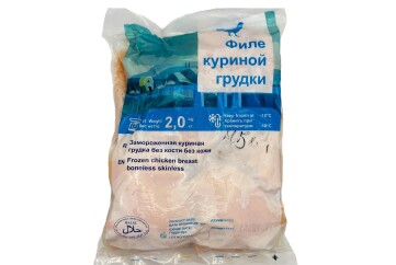 Грудка Куриная б/к Халяль 2кг Китай