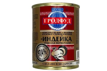 Гродфуд Индейка тушеная Фермерская 338г ж/б ключ Беларусь