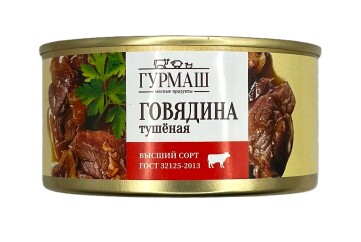 Гурмаш Говядина тушеная высший сорт 325г ж/б Россия