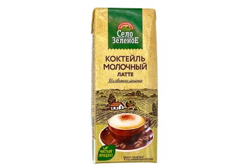 Село зеленое коктейль 2% 0,2л Россия (латте)