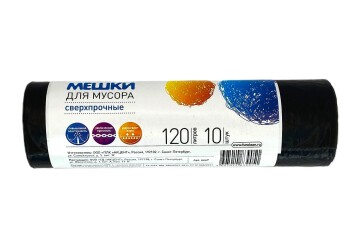 Фан Клин мешки д/мусора  сверхпрочные 120л*10шт Россия