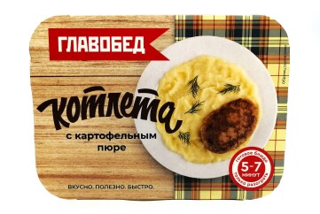 Главобед Котлета с картофельным пюре 300г Россия