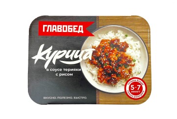 Главобед Курица в соусе терияки с рисом 300г Россия