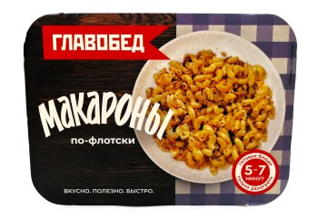 Главобед Макароны по-флотски  300г Россия