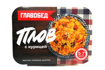 Главобед Плов с курицей 300г Россия
