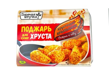 Горячая штучка Крылышки хрустящие острые 300г Россия