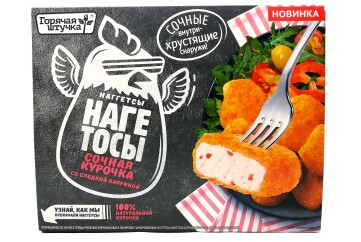 Горячая штучка Нагетосы сочная курочка со сладкой паприкой  250г Россия