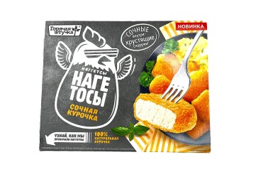 Горячая штучка Нагетосы сочная курочка  250г Россия