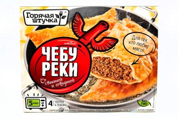 Горячая штучка Чебуреки со свининой и говядиной 360г Россия