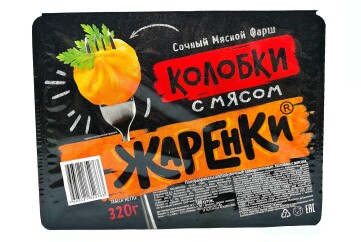 Жаренки Колобки с мясом 320г Россия 
