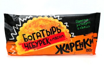 Жаренки чебурек с мясом Богатырь 180г Россия