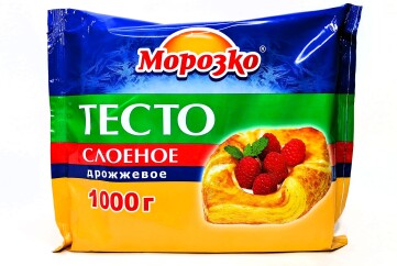 Морозко Тесто слоеное дрожжевое 1 кг Россия